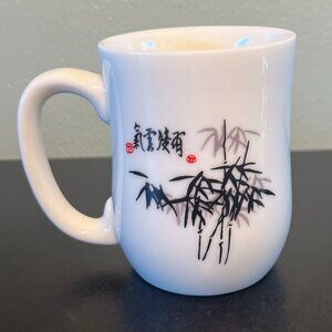 Shang Tea BAMBOO GROVE and Chinese Calligraphy Porcelain Teacup Mug ~  Quiet Joy